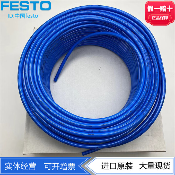 PU 8/5,5 Kunststoffschlauch PUN H 8x1,25 BL blau 197385/ 50m (FES) Pneumatikschläuche und Rohre Kft PU 8/5,5 Kunststoffschlauch PUN H 8x1,25 BL blau 197385/ 50m (FES) Pneumatikschläuche und Rohre Kft