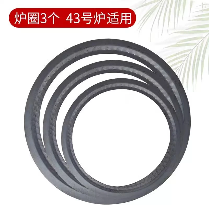 炉圈 柴火炉圈 柴火炉配件 法兰圈 垫圈 炉子配件 29-33-38【43型号炉圈】
