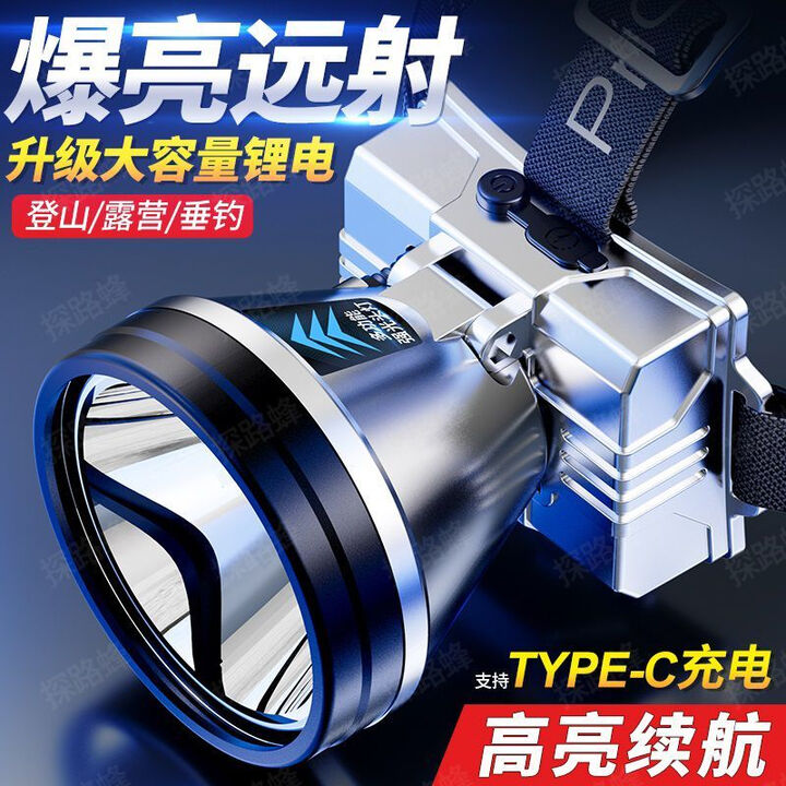 炫友头灯LED强光远射可充电防水超亮夜钓灯矿灯户外家用头戴式手 亮99999K野外探索待续99时【图片 价格 品牌 报价】-京东