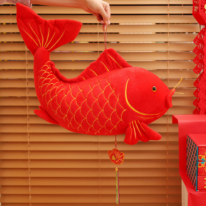 礼物熊可爱仿真锦鲤鱼抱枕婚庆毛绒玩具年年有余鱼公仔小玩偶布娃娃
