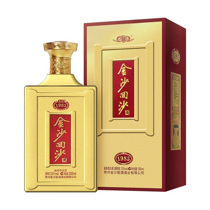金沙回沙酒 纪年酒1985 53度酱香型白酒贵州粮食酒 【精...