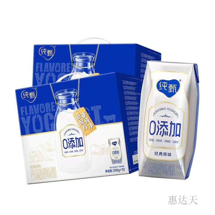 蒙牛纯甄原味/香草味经典/ 200g*10盒酸牛奶礼盒早餐营养 纯甄0添加(10盒) 规格【图片 价格 品牌 报价】-京东