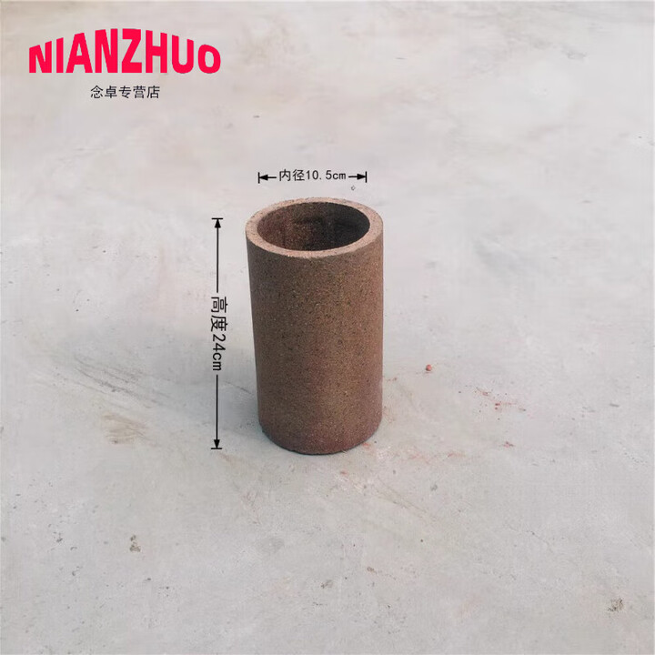 炉芯内胆加厚耐高温烧制蜂窝煤陶瓷炉膛煤炭炉胆火炉内芯炉瓦炉壁 内径10点5高24cm单炉芯