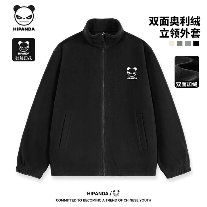 HI PANDA你好熊猫双面加绒外套男冬季加厚保暖冲锋衣内胆...