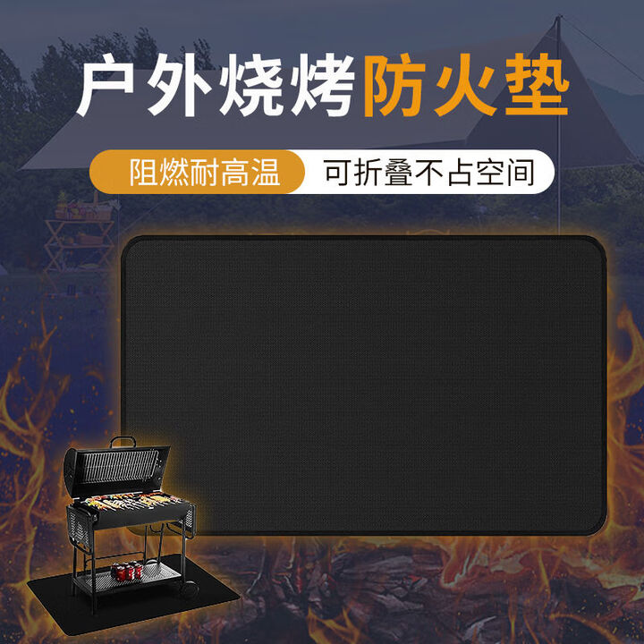 TEAEGG新款户外烧烤防火垫野炊露营防火毯耐高温阻燃隔热餐桌炉硅胶垫子 直径11英寸圆形烧烤垫