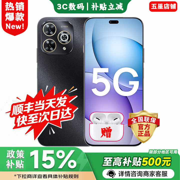 华为智选新品5G全网通手机Hi 畅享80Pro 2025新机上市 昆仑玻璃10倍耐摔OLED臻彩护眼屏 365天只换不修pura 【店长推荐】12+256GB星空黑【全新正品】 12期免息丨365天只换不修+2年延保+季度碎屏险