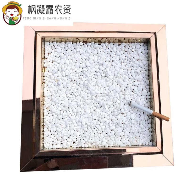 灭烟酒店烟灰缸专用灭烟沙白石英砂白沙子垃圾桶石 石子 5斤【图片 价格 品牌 报价】-京东