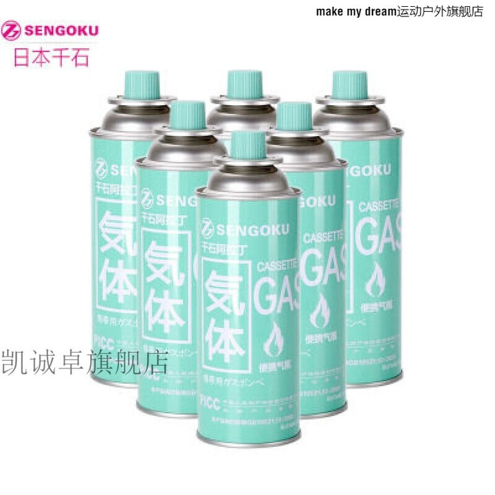 卡式炉气罐气瓶 卡式炉气罐便携式丁烷户外卡磁炉瓦斯气体防爆长 48罐日本千石250g整箱