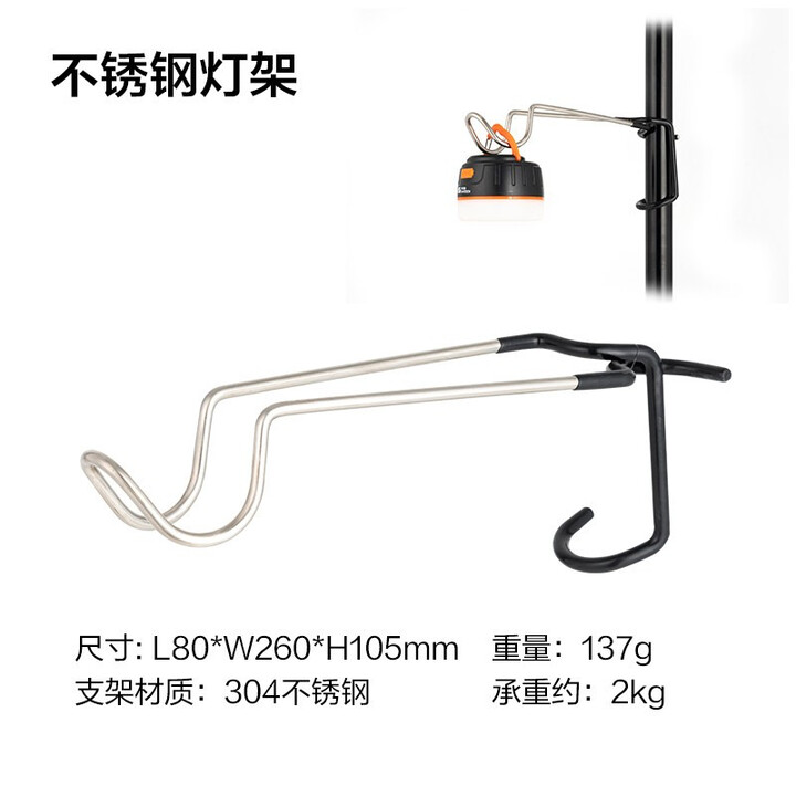 牧高笛 灯架户外露营铝合金灯架露营灯杆可折叠轻量便携照明灯架支架 悬挂灯架NX21671028