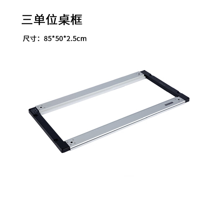 stanluck喜登乐IGT桌适配雪峰配件户外露营折叠桌子烤炉气炉桌框调高器 三单位桌框