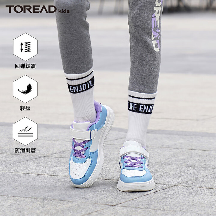 TOREAD kids探路者儿童运动鞋男女新品超轻透气百搭耐...