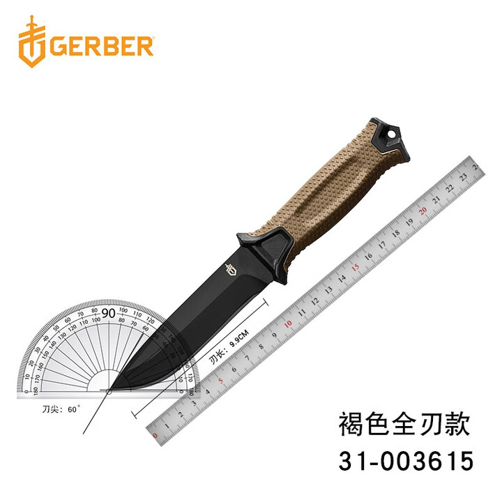 戈博(GERBER) 美国戈博GERBER原装进口户外刀战术刀露营刀户外装备刀野外求生刀直刀 褐色全刃款31-003615【图片 价格 品牌 ...