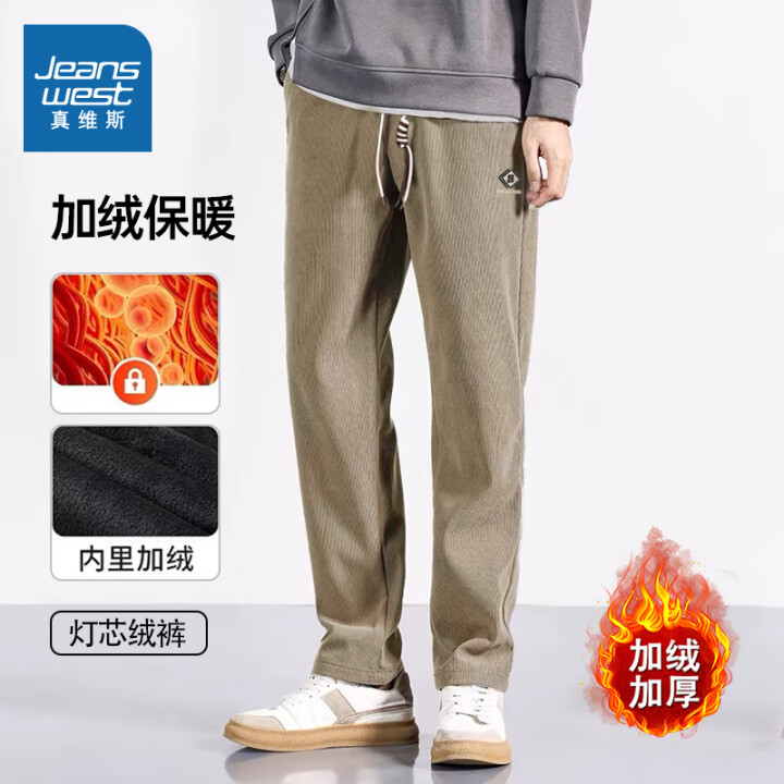 真维斯（Jeanswest）2024新款加绒加厚裤子男保暖宽...