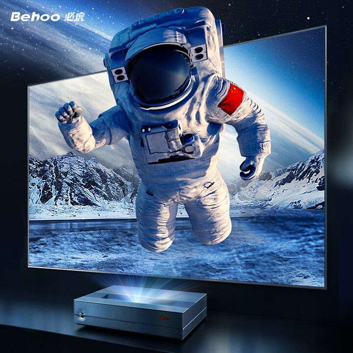 必虎 激光电视 S7 色彩大师 / 0.21投射比 / 家用4K超清 / 智能超短焦投影 S7 120寸