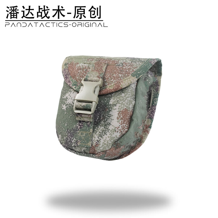 战术潘达PD-139 95班用机枪弹鼓包杂物包收纳包 丛林荒漠夏水墨 丛林