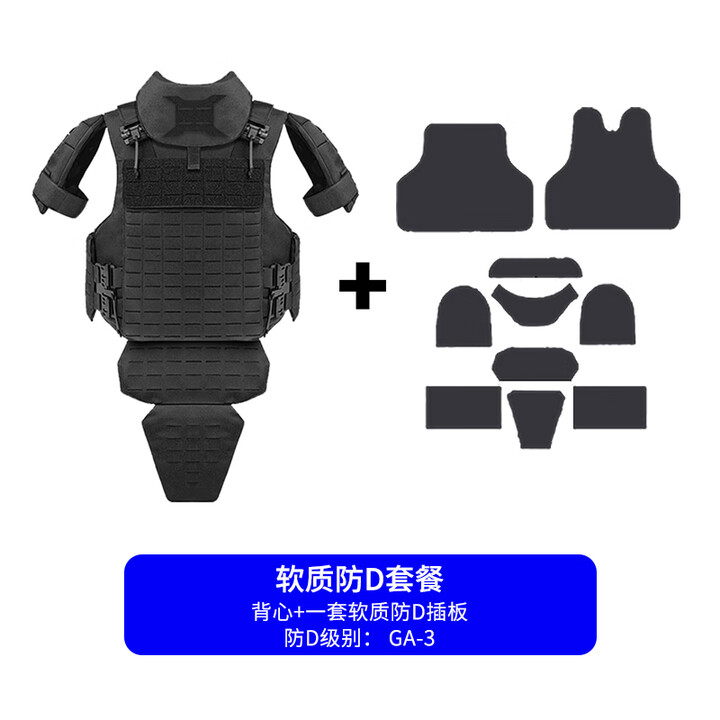 UA通用装甲犀牛阻燃黑战术背心防弹防刺重型背衣快拆马甲俄重甲UTA 犀牛阻燃黑+软质防弹套餐