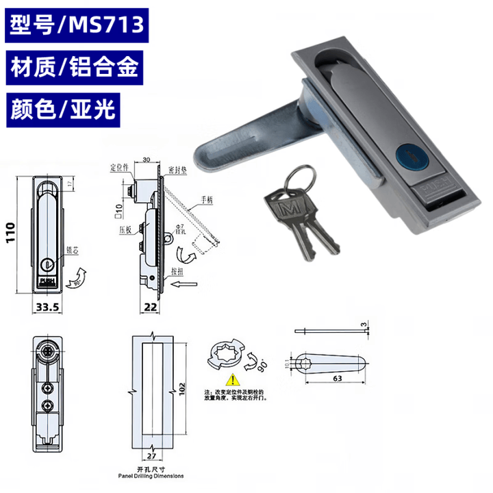 MS713-1平面锁MS712-1电柜锁具娃娃机门锁通讯柜锁电箱锁 铝合金材质(MS713)1把【图片 价格 品牌 报价】-京东