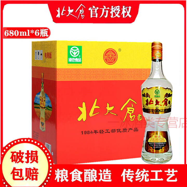 北大仓【厂家直供】6瓶北大仓酱香部优经典50度白酒北大仓酒部优酒 50度 680mL 6瓶不带赠品【图片 价格 品牌 报价】-京东
