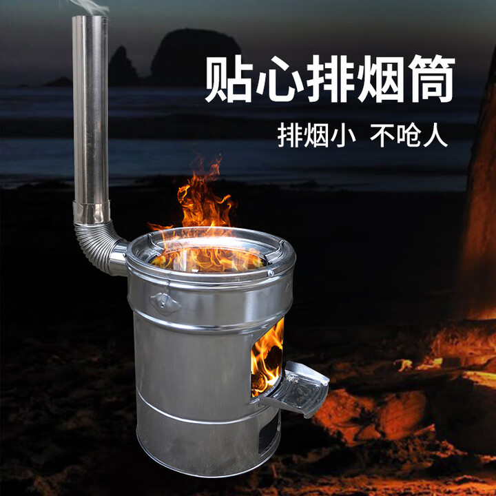 柏潮不锈钢户外便携移动柴炉农村木柴柴火炉灶新款加厚简易柴火炉小型 主图款 配二个弯头+80cm管