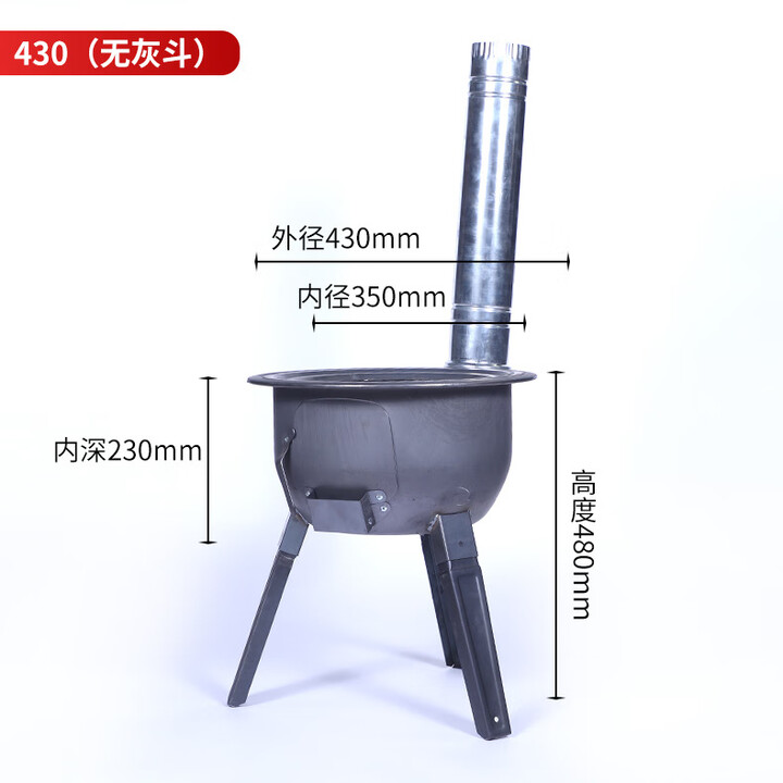 驰笠柴火灶家用农村柴火炉烧木柴移动灶台大锅台新式户外野营炉子地锅 430（无灰斗）