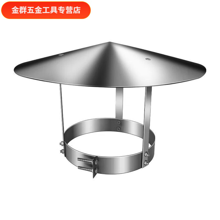 FANCYCHIC烟囱防雨帽不锈钢房顶排气管挡雨帽通风口遮雨帽 定制尺寸-联系客服【图片 价格 品牌 报价】-京东