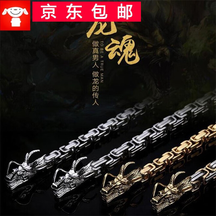 凤灵王防身兵器库防身用品EDC自卫防身鞭子军迷战术装备户外龙骨龙脊手 8A款 间金色直径8毫米