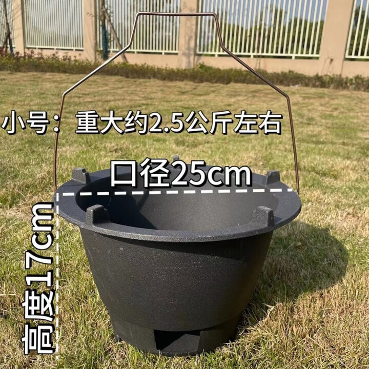 仰友特厚铸铁碳炉家用烧烤炉取暖烤火盆生铁炉子商用耐烧围炉炖煮炉子 小号碳炉25CM