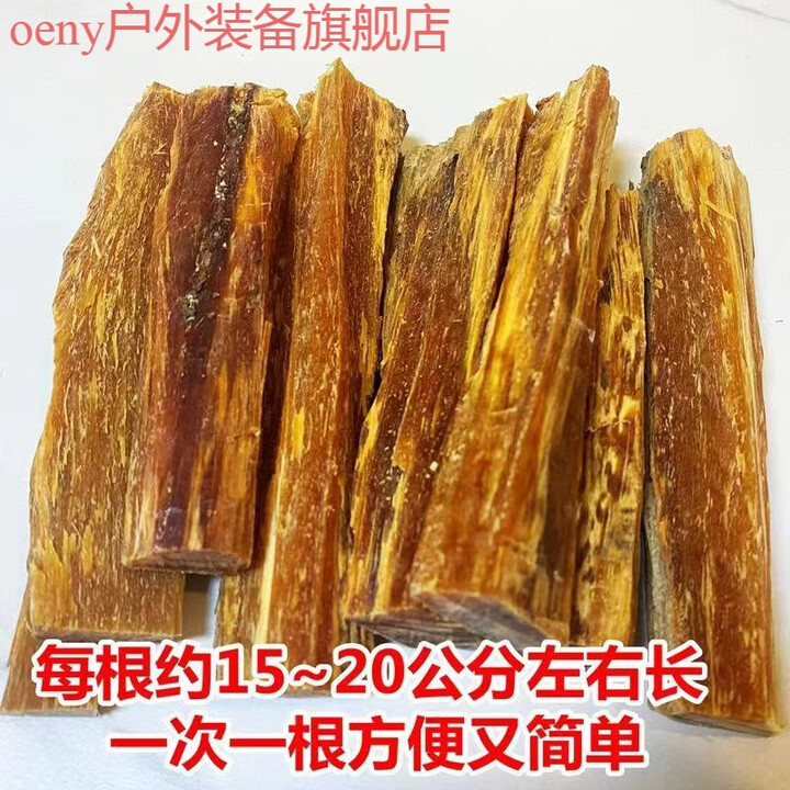 oeny松明子引火条烧烤炭生火木柴引火点燃器松木松光户外野营快速点火 精品松明条5斤装 2级品