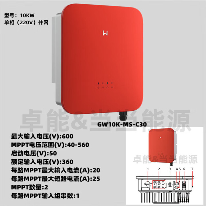 固德威(GOODWE)固德威光伏逆变变器351020304060KW光伏并网 10KW并网-GW10K-MS-C30带4G【图片 价格 品牌 ...