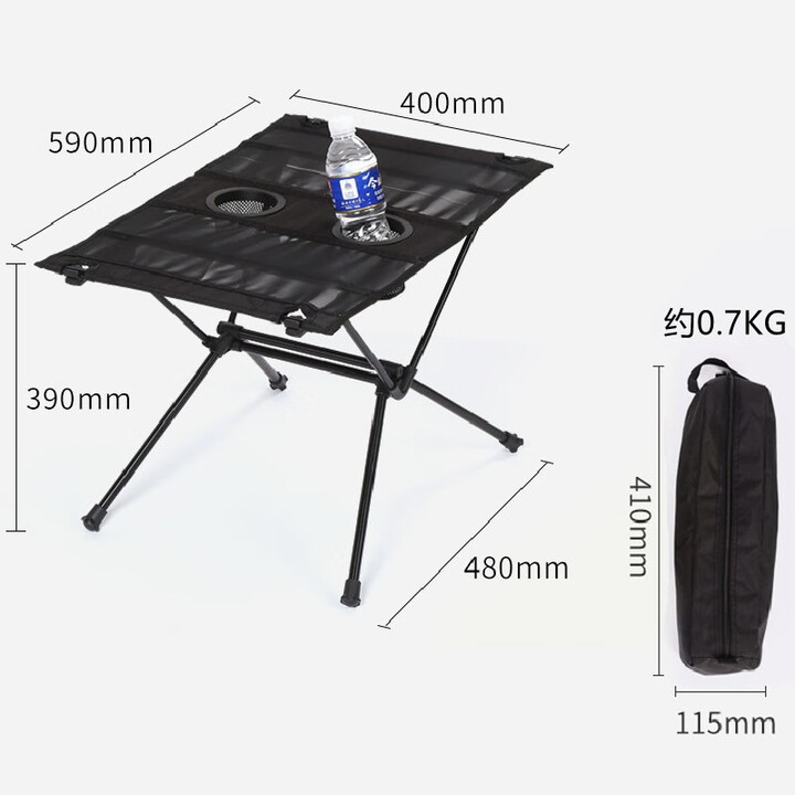 山头林村户外折叠桌子蛋卷露营便携式超轻量化餐桌战术野外茶桌铝合金小型 黑色尼龙网布可插水杯