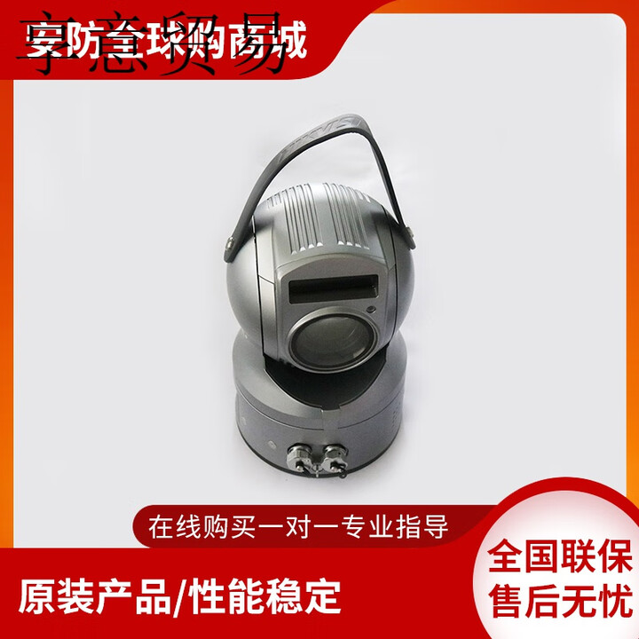 HIKVISION 400 36 iDS MCD402 E 36X I GLE ES 36X I 5G DN IDS hikvision-400-36-ids-mcd402-e-36x-i-gle-es-36x-i-5g-dn-ids