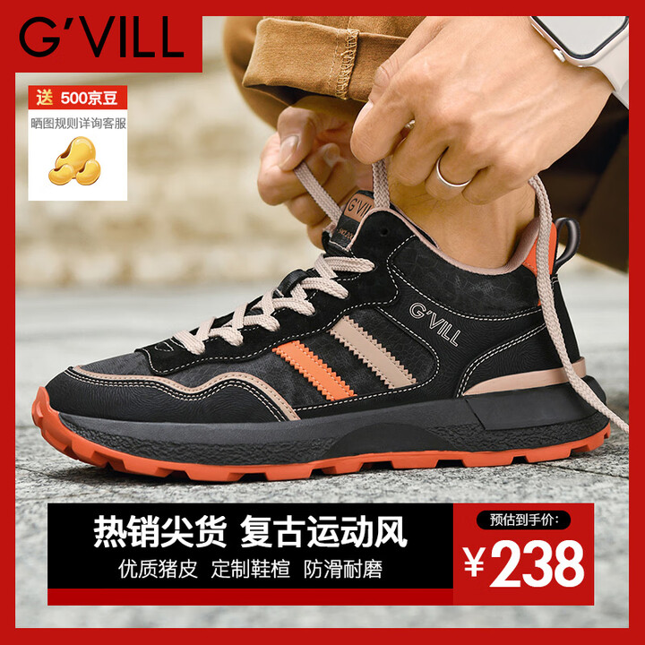 贵之步G'VILL男鞋休闲鞋2024新款轻便减震复...