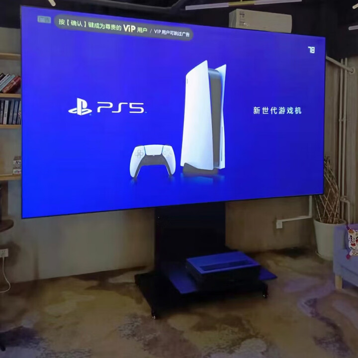 中科极光激光电视 家用投影仪 家庭影院投影机办公 大屏护眼 电影院同源技术 4K超高清 超薄巨幕 超短焦 100吋激光电视移动支架