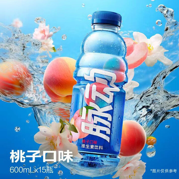 脉动【4瓶】维生素饮料味600ml*4瓶混合装雪柚橘子味 脉动水蜜桃口味600ML*4瓶【图片 价格 品牌 报价】-京东