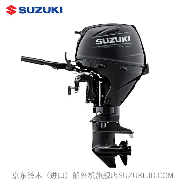 铃木 原装进口日本铃木船外机舷外机发动机船用动力挂机推进器马达 DF30AS 四冲程30马力 短轴款
