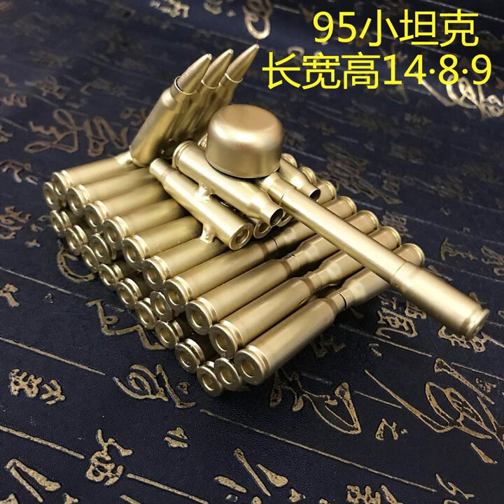 95小坦克今日拍下赠钥匙扣