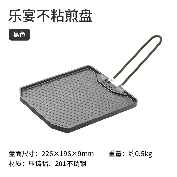 Naturehike挪客重山户外折叠烧烤炉桌面旅行露营野餐野炊便携家用烧烤架子 烤盘