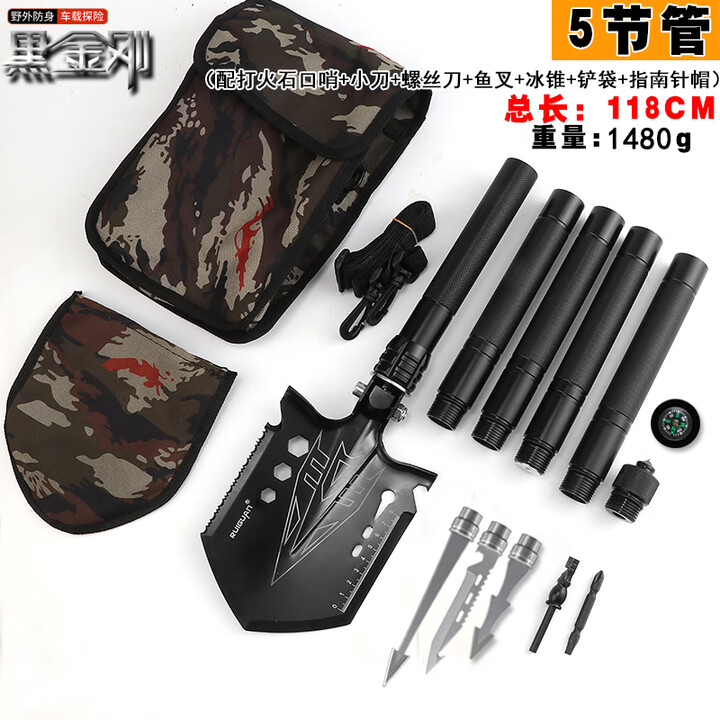 RUIGUAN 工兵铲子多功能户外工具挖土车载野外钓鱼折叠铁锹锰钢兵工铲子 5节管118CM+铲袋
