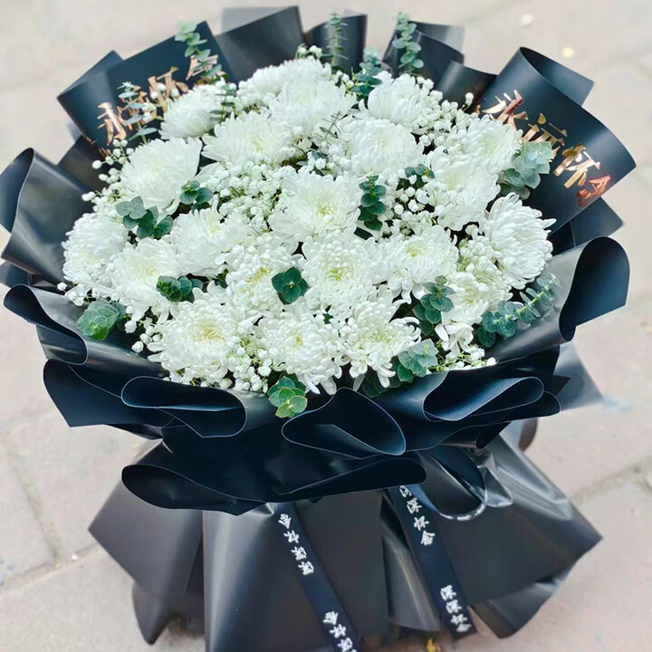 菊花清明节扫墓祭奠丧葬哀悼祭祖拜祭全国花店送花 21朵白菊花花束