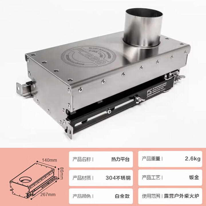 黑固 BLACK SOLID2024年新款壁炉S1轻量化露营取暖炉户外柴火炉烧烤煮茶观火炉 火立方228