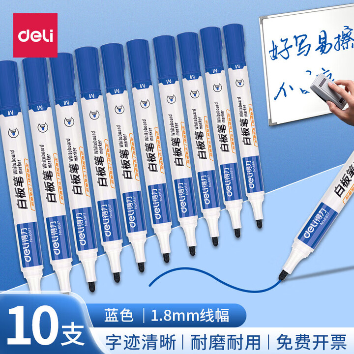 得力(deli）可擦白板笔大容量水性笔办公会议培训老师教学白板书写笔记号笔学生儿童画板笔 蓝色【10支/盒】1.8mm线幅 6817【图片 ...