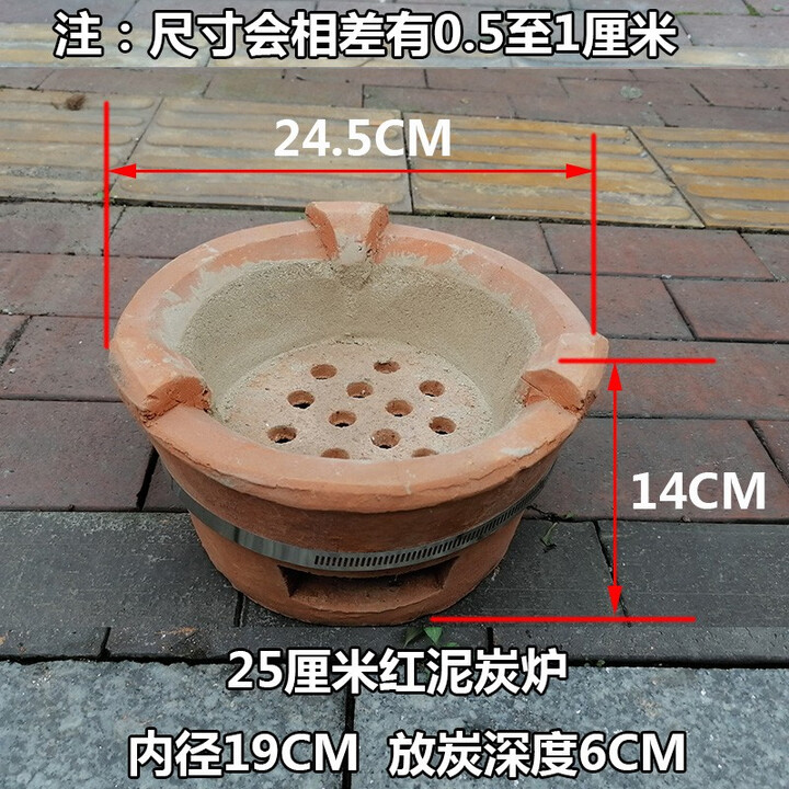耐高温木炭炉烧烤瓦片烤肉火锅炉泥土炉子炖肉碳炉砂锅灶炉【煮茶炉】 25CM耐烧红泥炭炉