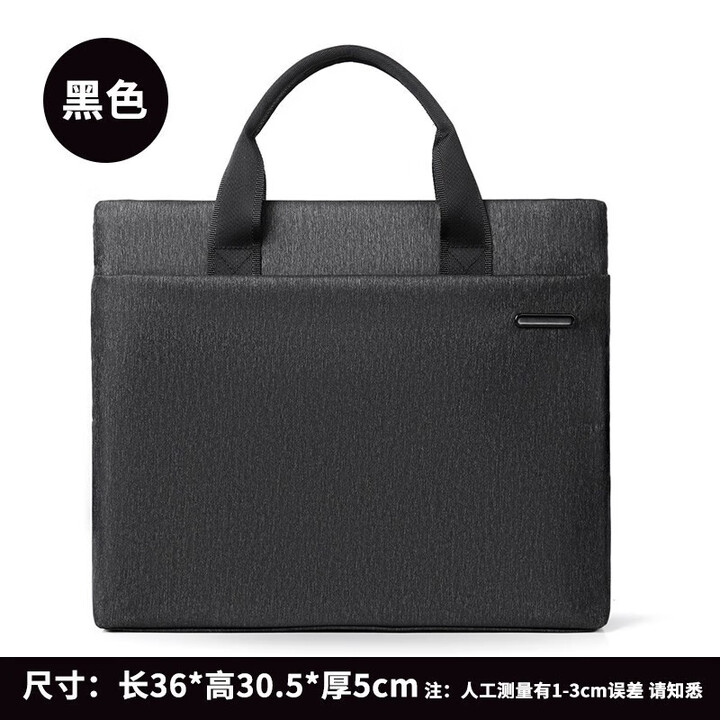 定制手提文件袋拉链文件包商务公文包男款简约会议包办公包印logo 黑色-款三 偏黑灰色【图片 价格 品牌 报价】-京东