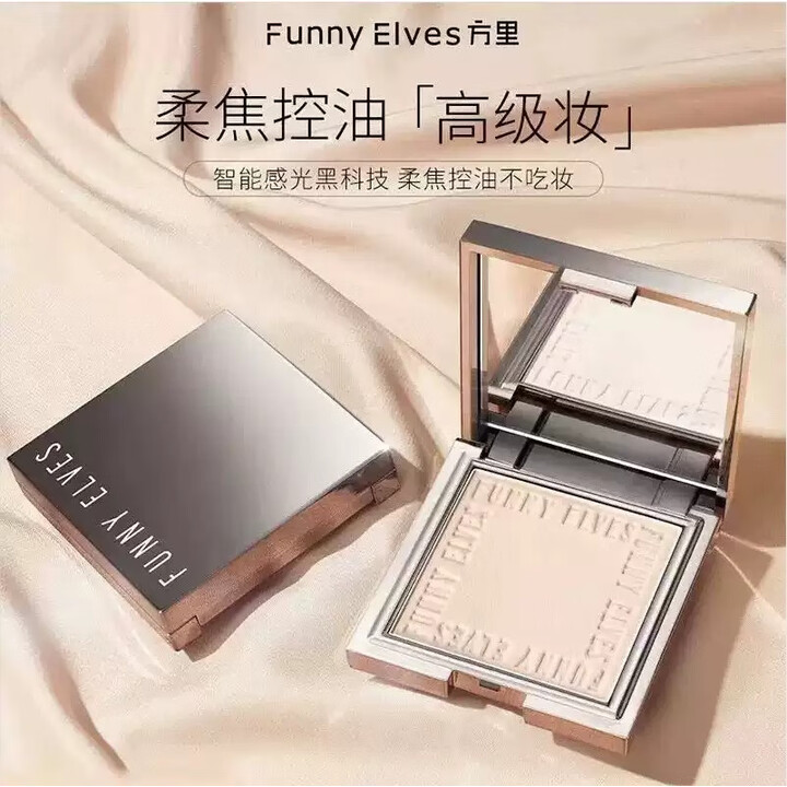 方里【官网直售】方里粉饼funnyelves柔焦蜜粉饼清透控油补妆定妆散粉 NU00清透自然款7g【图片 价格 品牌 报价】-京东