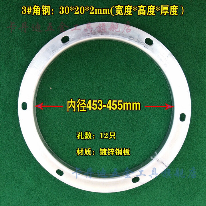 Blue Ring法兰片盲板镀锌风管圆法兰304不锈钢法兰片钢带冲压焊接角钢法兰 内径Φ450mm32mm厚【图片 价格 品牌 报价】-京东