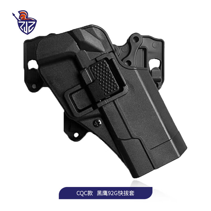 ZJZ阻击者黑鹰92G战术快拔腰套绑腿快拔塑钢战术快反套下沉快拆腿套 CQC款92G快拔套 腰款