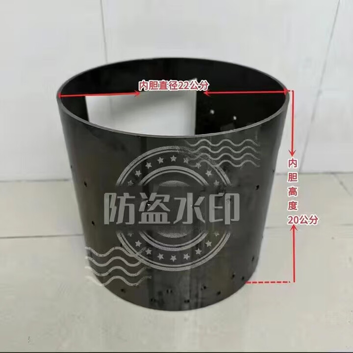 婕茵桐无烟气化炉内胆侧面开口煤气罐改装户外室内节能气化炉烧柴烧煤气 胆身