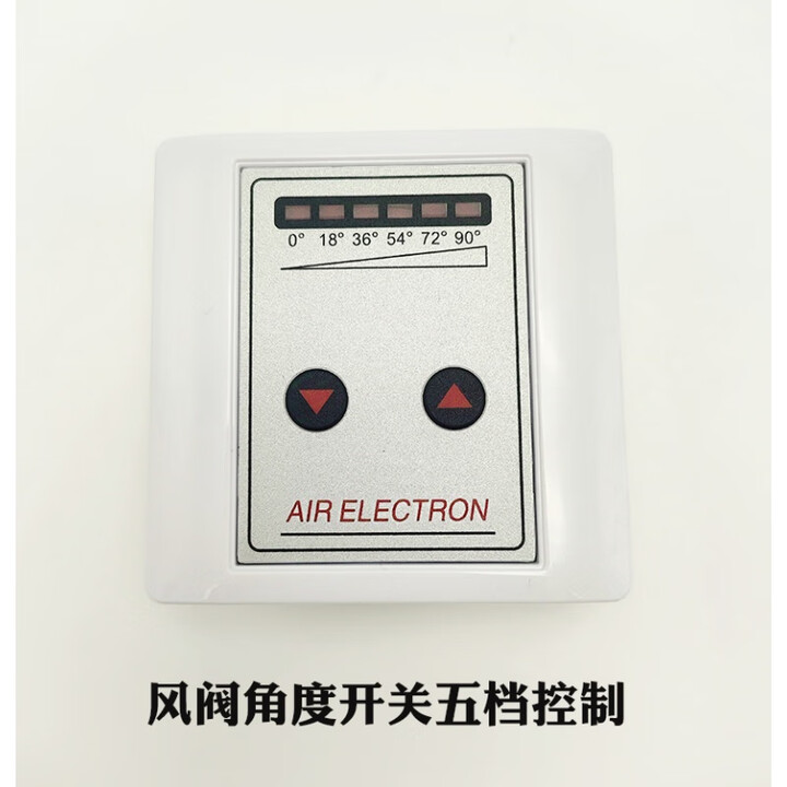 电动风阀执行器220v模拟量角度控制开关型风量调节阀执行机构24v 五档