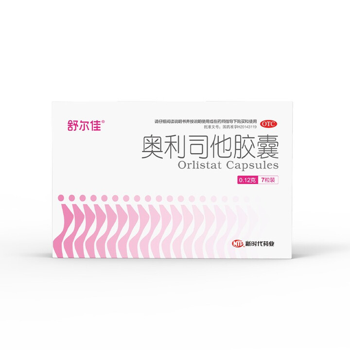 舒尔佳 奥利司他减肥胶囊 0.12g*7粒