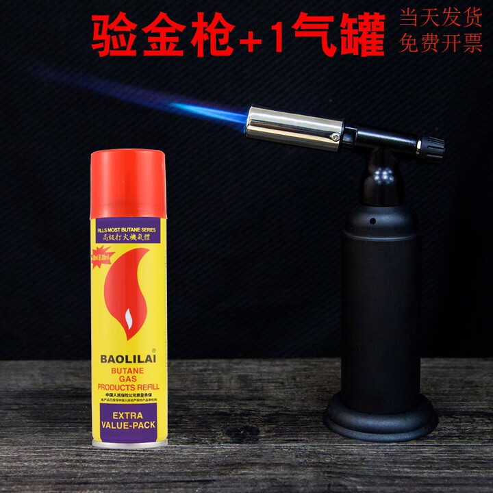 高温融金验金喷枪熔金火枪打金烧金子工具黄金银首饰焊炼金 验金枪 1